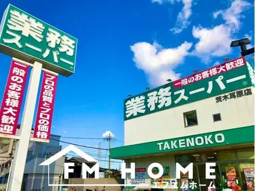 5LDK+S Property Ibaraki City, Osaka Prefecture (17)