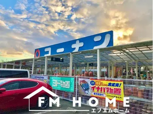 5LDK+S Property Ibaraki City, Osaka Prefecture (19)