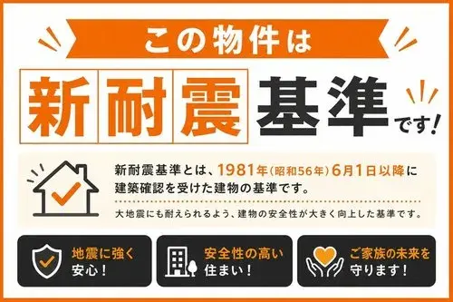 Logement 4LDK+S, Ville d'Ikeda, Préfecture d'Osaka (22)