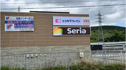 3LDK Property Takatsuki City Osaka (19)