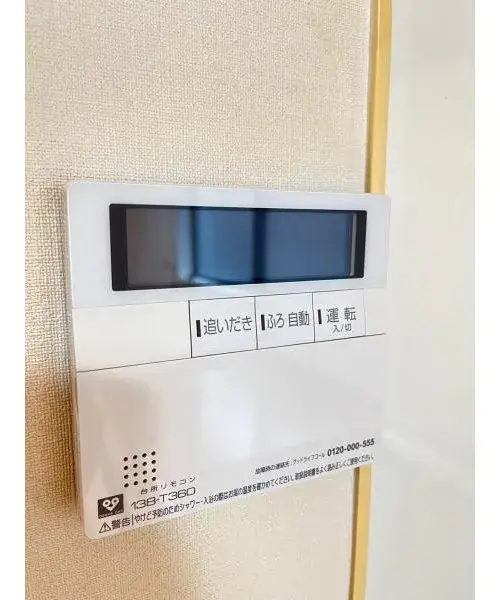 Propriété 4DK Ville de Shijonawate, Préfecture d'Osaka (18)