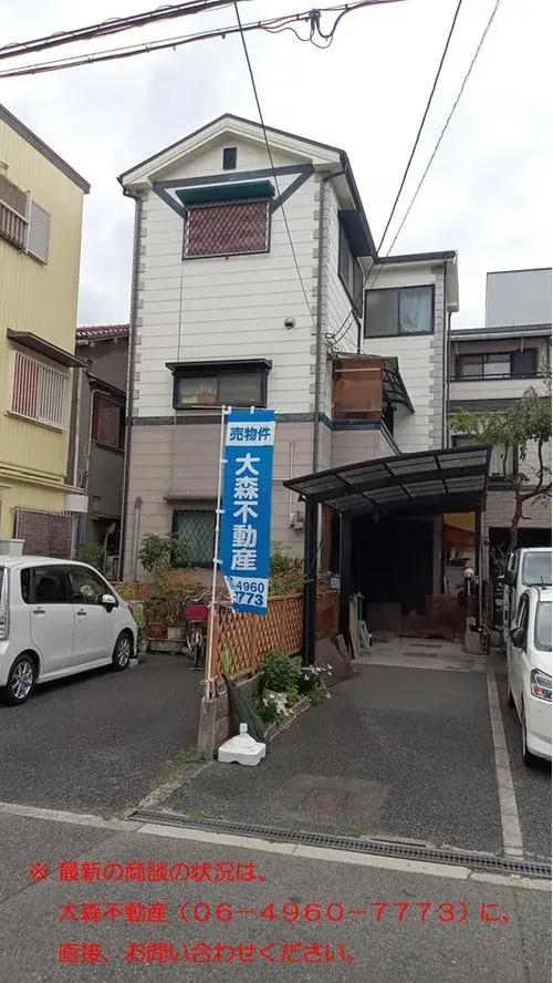 Akiya in Osaka