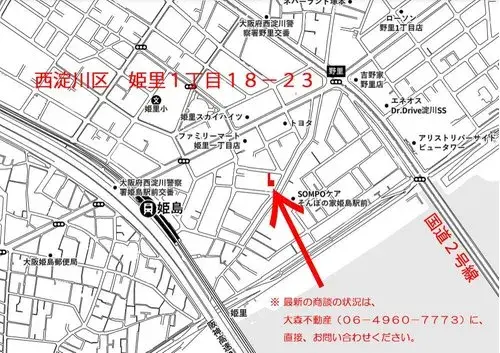 4LDK Bien immobilier Nishiyodogawa-ku, Ville d'Osaka, Préfecture d'Osaka (3)
