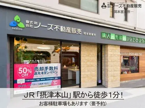 3LDK+S Kobe City Hyogo Prefecture (22)