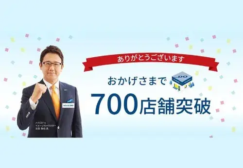 3LDK物件 尼崎市 兵庫県 (24)
