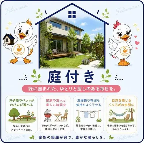 4LDK+S Property Kakogawa City Hyogo Prefecture (26)