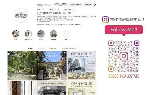 5LLDDKK Propiedad Ciudad de Kobe Prefectura de Hyogo (16)
