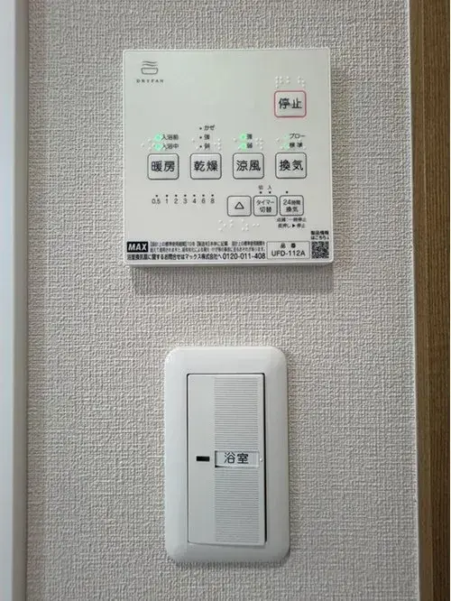 4LDK+S Propiedad Ciudad de Akaiwa Prefectura de Okayama (22)
