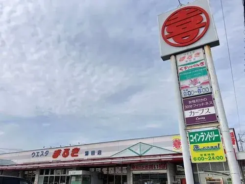 2LDK 山口市 山口县 (22)