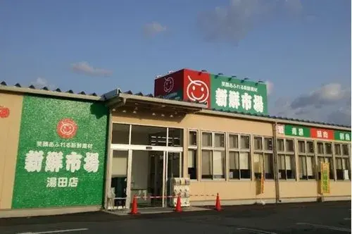 2LDK 山口市 山口县 (24)