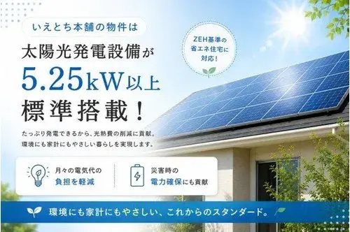 4LDK Ciudad de Takamatsu Prefectura de Kagawa (22)