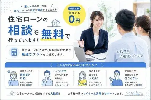 4LDK Ciudad de Takamatsu Prefectura de Kagawa (26)
