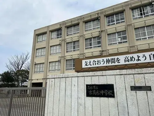 Prefectura de Kagawa Ciudad de Takamatsu Propiedad 5DK (15)