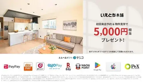 3LDK Property Takamatsu City Kagawa Prefecture (14)