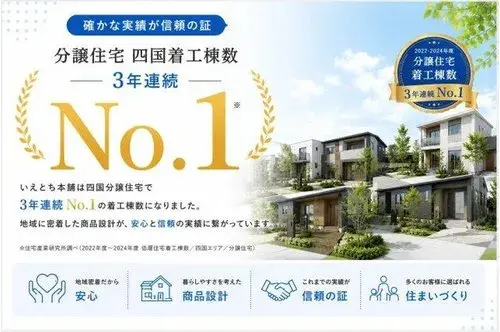 3LDK Property Takamatsu City Kagawa Prefecture (20)