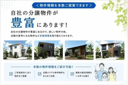 3LDK Property Takamatsu City Kagawa Prefecture (23)