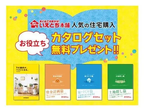 3LDK Property Takamatsu City Kagawa Prefecture (44)