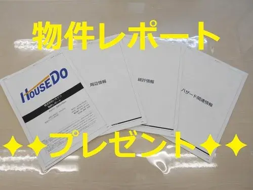 5DK Propiedad Ciudad de Saijo Prefectura de Ehime (17)