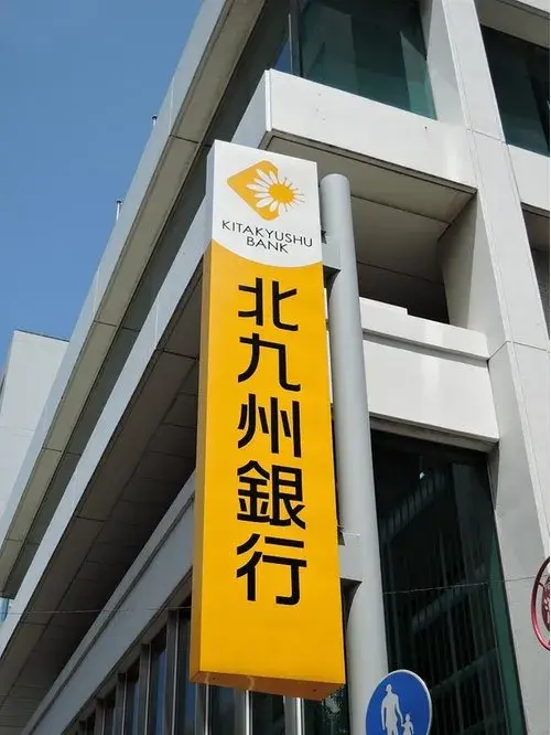 1DK物件 北九州市 福岡県 (13)