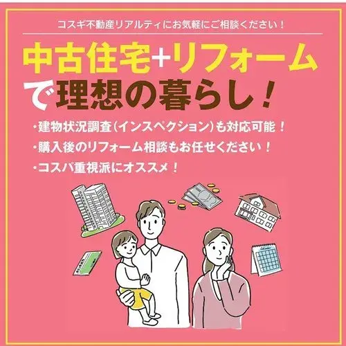 Propiedad 3LDK+S Ciudad de Kumamoto Prefectura de Kumamoto (20)