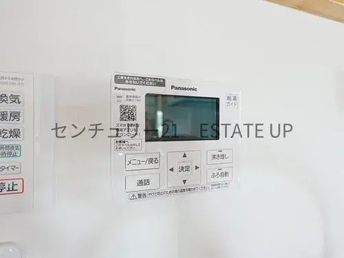 2LDK Ciudad de Satsumasendai Prefectura de Kagoshima (20)
