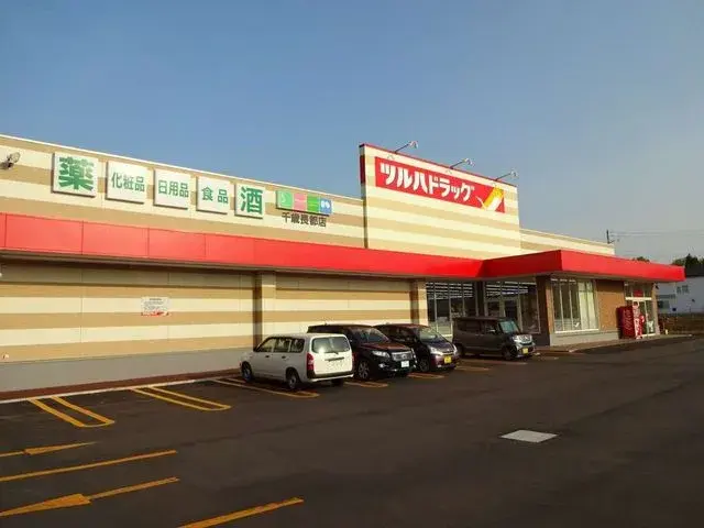 6LDK Property Chitose City Hokkaido (9)