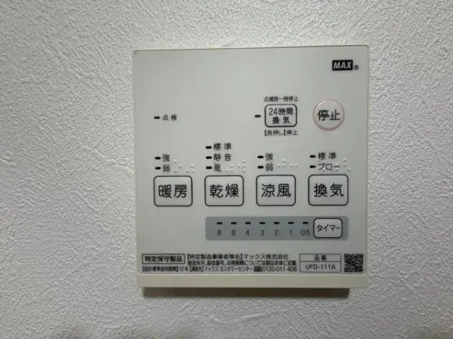 4SLDK Ciudad de Iwaki Prefectura de Fukushima (28)