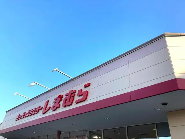2LDK Ville de Maebashi Préfecture de Gunma (23)