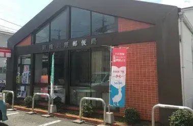 2LDK Ville de Maebashi Préfecture de Gunma (28)