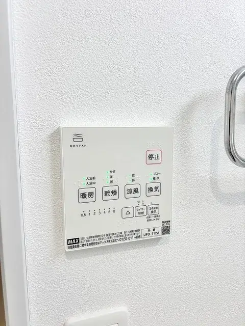 4LDK Soka City Saitama Prefecture (22)