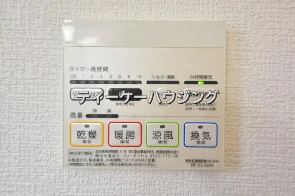 4LDK 川口市 埼玉県 (28)