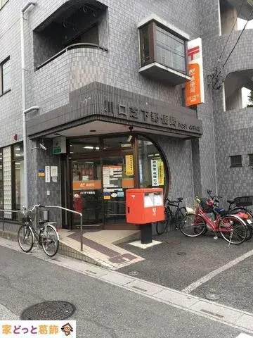 4LDK Ville de Kawaguchi Préfecture de Saitama (19)