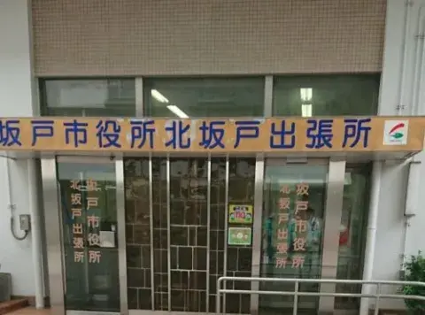 3LDK Property Sakado City Saitama Prefecture (27)