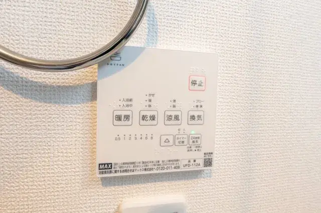 4室1厅1厨1储藏室 入间市 埼玉县 (24)
