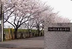 Akiya in Saitama