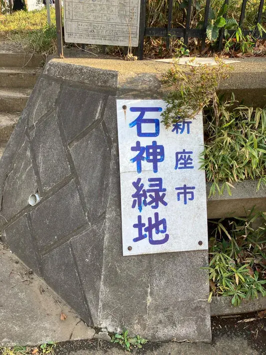 2LDK Propiedad Ciudad de Niiza Prefectura de Saitama (10)