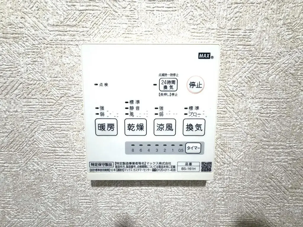 4LDK Property Funabashi City Chiba Prefecture (16)