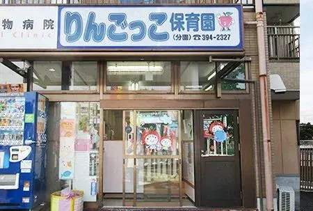 4LDK Nagareyama City Chiba Prefecture (9)