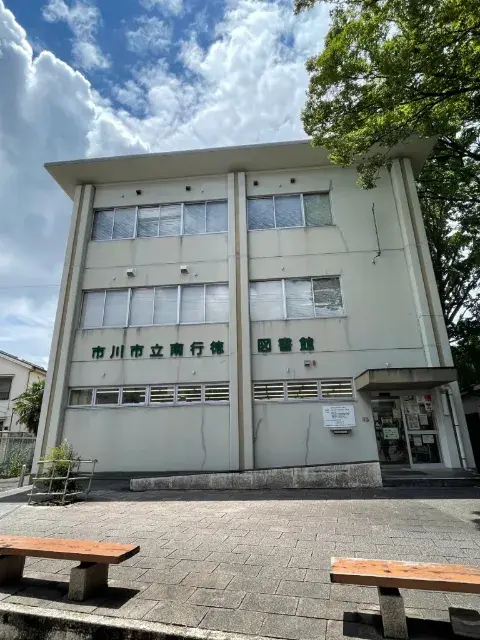 4LDK Property Ichikawa City Chiba Prefecture (21)