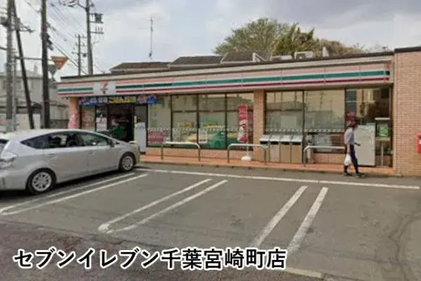 Propiedad de 5.000 Ciudad de Chiba Prefectura de Chiba (11)