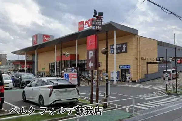 Propiedad de 5.000 Ciudad de Chiba Prefectura de Chiba (7)