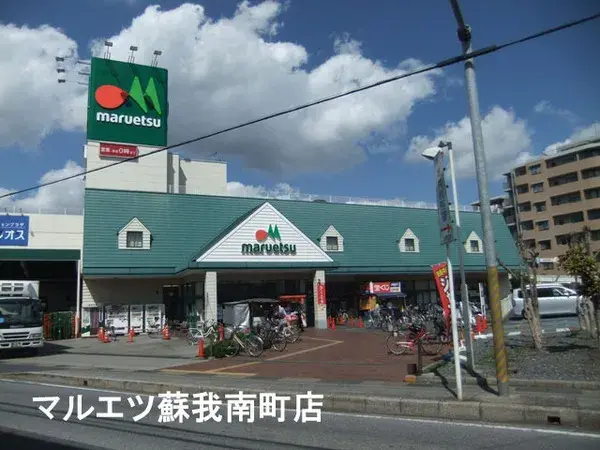 Propiedad de 5.000 Ciudad de Chiba Prefectura de Chiba (8)