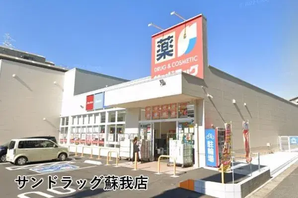 Propiedad de 5.000 Ciudad de Chiba Prefectura de Chiba (9)