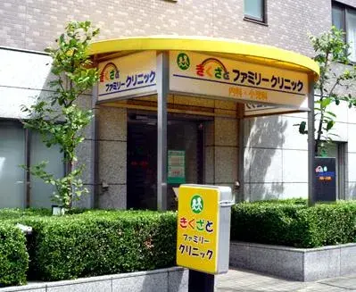 3SLDK Property Musashino City Tokyo (11)