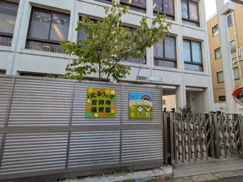 3SLDK Property Musashino City Tokyo (19)