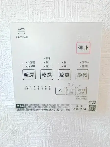 3LDK Property Machida City Tokyo (22)