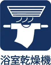 5SDK房产 秋留野市 东京都 (14)