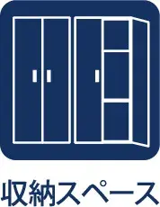 5SDK房产 秋留野市 东京都 (17)