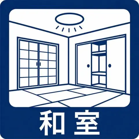 5SDK房产 秋留野市 东京都 (10)