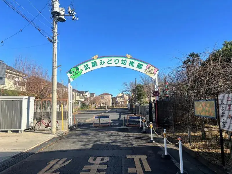 3LDK Property Musashimurayama City Tokyo (14)